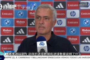 真狂?。∧吕锬釆W笑稱：遲早有倒霉蛋要被我們灌六七個球！